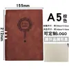 Caderno de Negócios A5 Pele de Ovelha PU Bloco de Notas para Presente Diário Caderno Personalizável LOGOTIPO