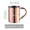 Tazas de Bar de Metal de Acero Inoxidable Vaso de Cóctel Punto Martillado Cobre Chapado Taza Moscow Mule 550ml Gran Capacidad