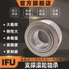 Rolamento de Agulhas Ifu Natv35Pp Natv40Pp Natv45Pp Natv50Pp