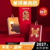 Calendário 2027 Calendário Personalizado Ornamento de Mesa Esculpido em Relevo Calendário Cultural e Criativo da Cidade Proibida com Elementos Vermelhos Chineses