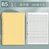 Cuaderno de Hojas Sueltas B5, Diseño de Alta Calidad, Especialmente Diseñado para Estudiantes de Secundaria y Universidad, Cuadernos de Rejilla 400 y Rejilla 800