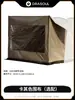 Barraca Grande Outdoor Land Wolf para 4-8 Pessoas Dupla Camada Estilo Camping Barraca Túnel Barraca Estilo Camping Um Quarto Dois Cômodos e Uma Sala de Estar