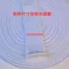 Manga de flocado a base de agua de alta calidad, manga con pegamento para agua, tela de flocado al agua, manga de rodillo de agua, accesorios para máquinas de impresión offset, consumibles de impresión, otros