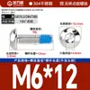 Tornillos Redondos de Cabeza Hexagonal Recubiertos de Pegamento de Acero Inoxidable 304, Tornillos y Pernos Antiaflojamiento, Antideslizantes, Antidesprendimiento M2M3M4M6