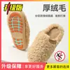 Pantuflas de algodón antideslizantes Babudou para mujer, nuevo modelo 2026 otoño/invierno, cálidas de felpa para interior, pantuflas de suelo