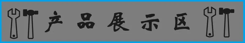 装修图