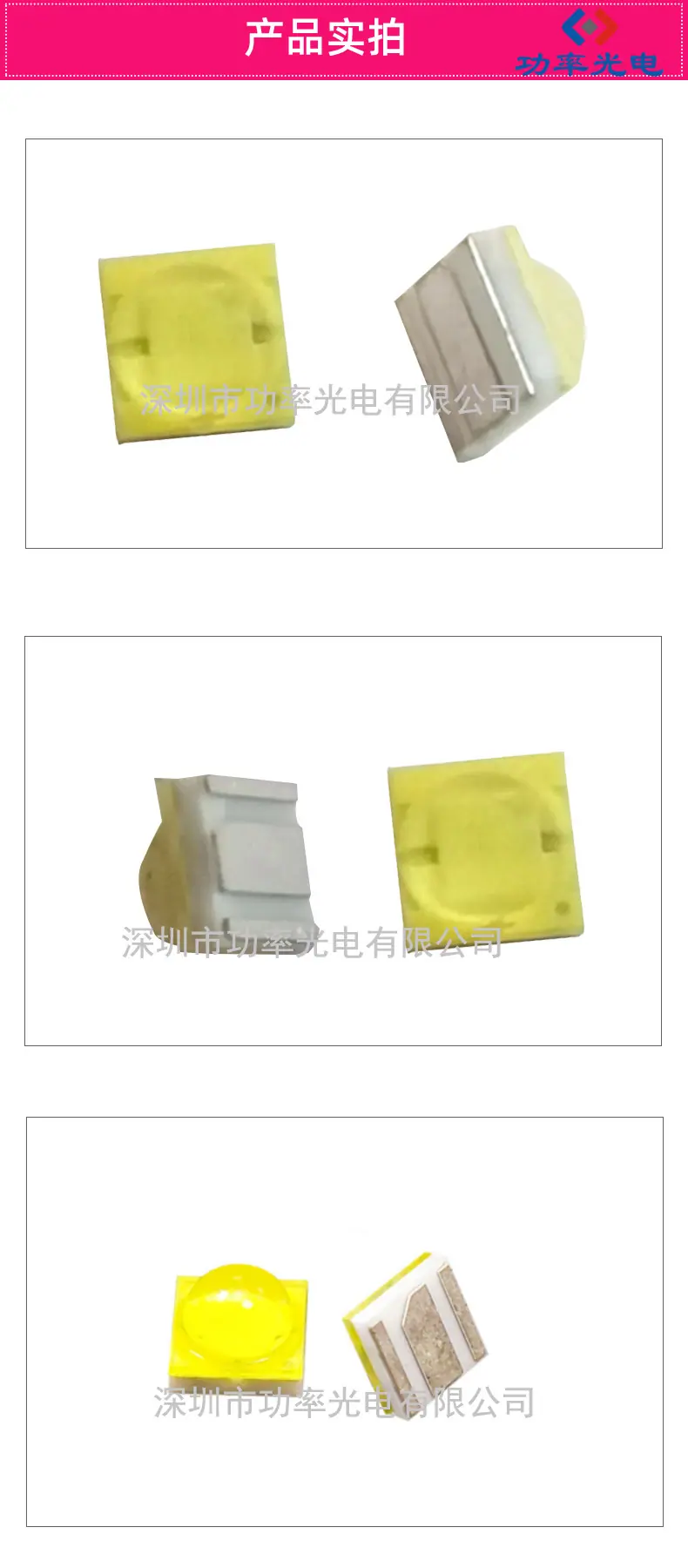 2525详情图.jpg