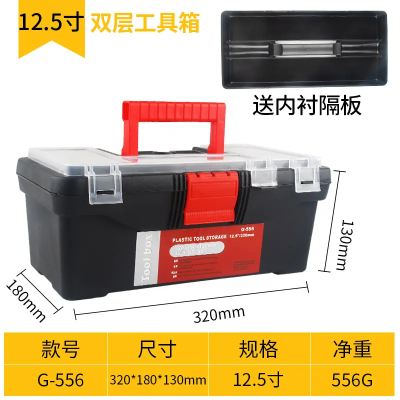 12.5寸