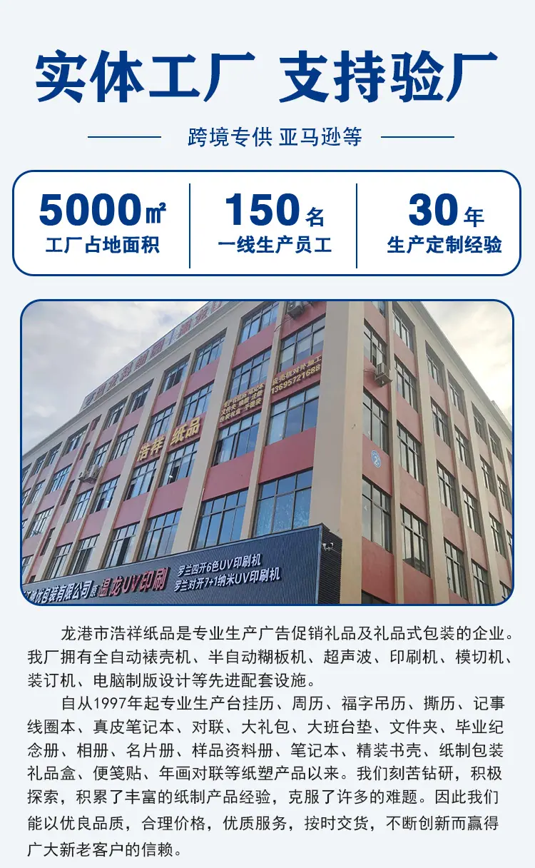 线圈本定制_02.png