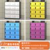 Armário de Aço para Mochilas Escolares Armário para Alunos Sala de Aula Armário de Armazenamento Armário de Armazenamento Escolar para Jardim de Infância