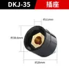 Máquina de Solda Elétrica Estilo Chinês Dkj-16 35 50 70 95 Conector Quadrado Cabo Plugue Soquete