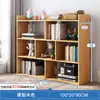 Estantería Simple de Pie Estante de Almacenamiento Combinación de Gabinete para Sala de Estar Gabinete para el Hogar Gabinete de Almacenamiento Gabinete de Almacenamiento para Dormitorio Gabinete Bajo Librero