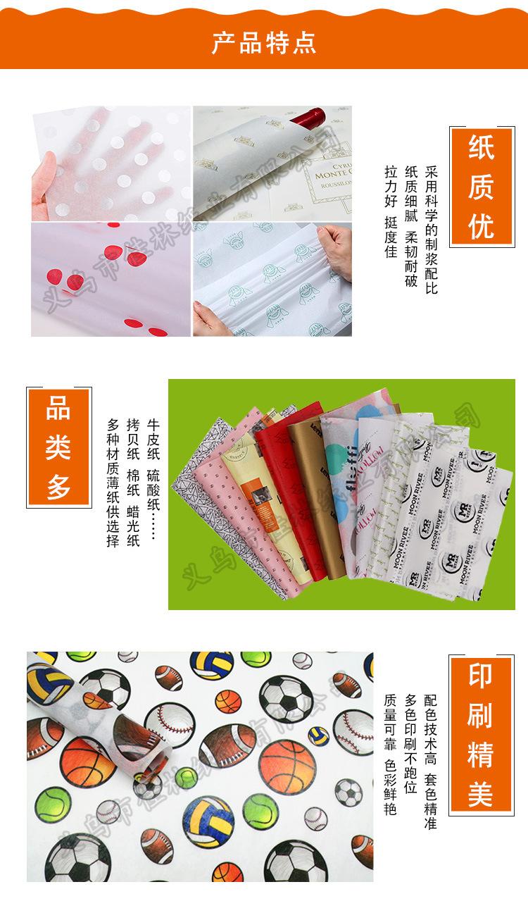 4产品特点.jpg