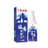 Hui Zhong Tang Rey de la Fragancia para Pies Spray para el Cuidado de los Pies, Tratamiento para Hongos en los Pies, Crema para Aliviar la Picazón, Spray Eliminador de Olor de Pies Veneno de Lobo, OEM