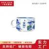 Diseño Creativo Atracción Turística Patrón Arquitectónico Taza de Cerámica Taza Personalizada para Beber en Casa Taza Conmemorativa Recuerdo