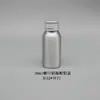 Nova tampa de alumínio de 10ml a 1000ml revestida com rosca frasco de alumínio prateado emulsão óleo essencial água de rosas pura dividida selada latas de alumínio