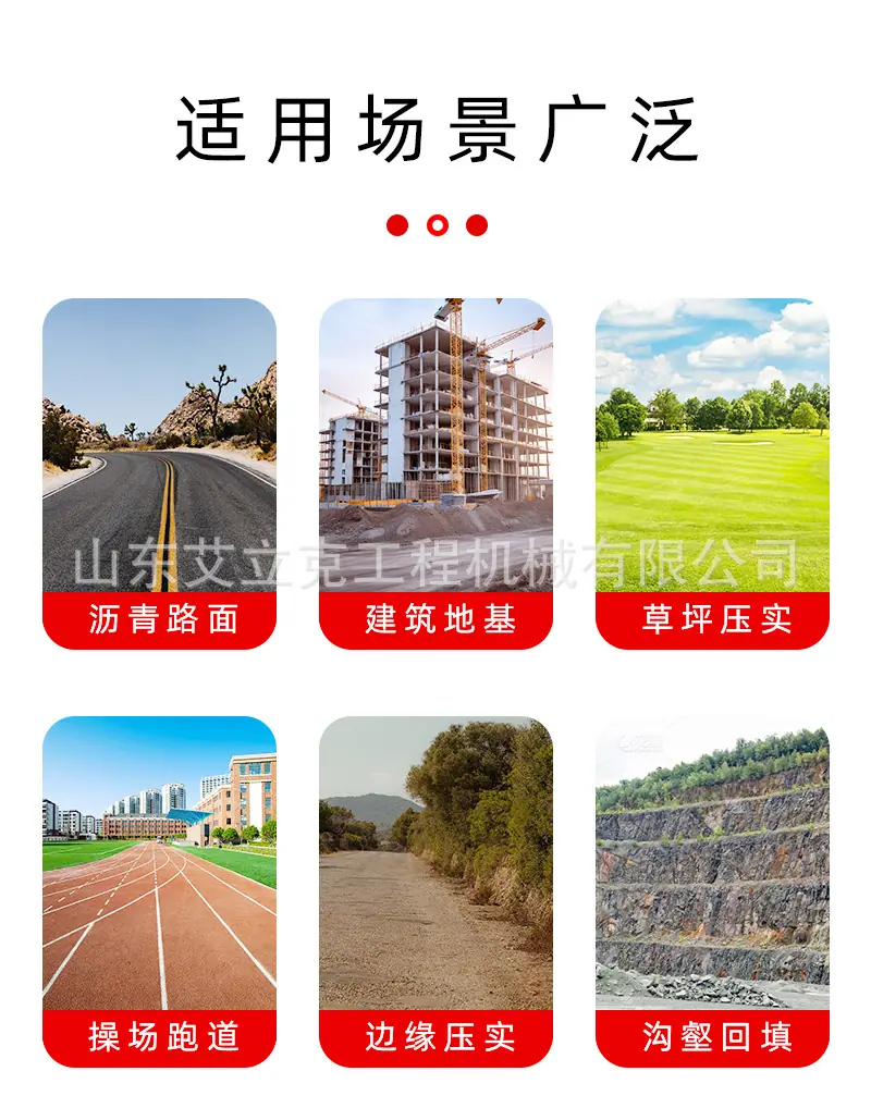 压路机详情页_03.jpg
