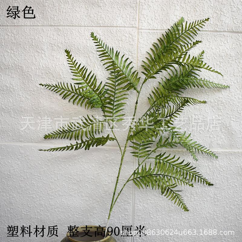 新款波斯叶绿色