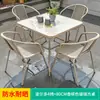 Conjunto de Mesa e Cadeiras de Rattan Mojia Cinco Peças Combinação Cadeira de Lazer para Terraço Varanda Externa Estrutura de Ferro Mesa e Cadeiras de Pátio