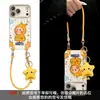 Cordón de Noche Lluviosa con Estrellas Adecuado para Funda de Teléfono Móvil Apple 17Promax Iphone15 Dibujo Animado Lindo 16 Cruzado 18 Femenino