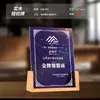 Placa de Prêmio de Cristal Personalizada, Medalha de Honra de Alto Padrão, Prêmios de Reunião Anual, Troféu de Funcionário Destaque, Certificado de Lembrança de Campeão