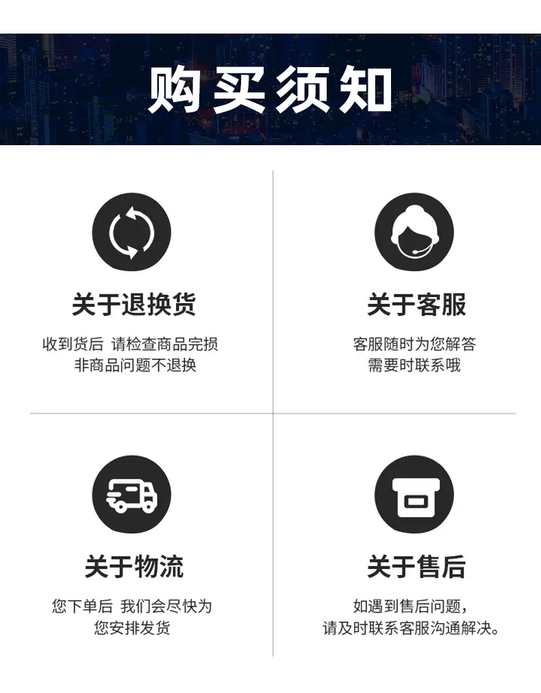 酷全详情_14