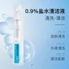 Zhenxi Cloreto de Sódio Solução Salina de Limpeza Limpeza Suave Não Irritante Anti-Rugas Rejuvenescimento Anti-Envelhecimento Anti-Acne Essência de Segundo Pulso