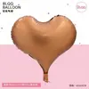 Nuevo Globo de Película de Aluminio de Color Sólido con Forma Irregular de Corazón de Durazno de 22 Pulgadas para Decoración de Día de San Valentín, Boda, Fiesta de Cumpleaños