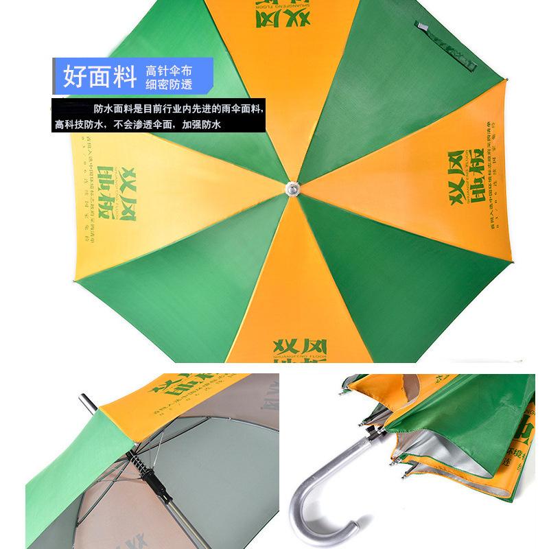 主图伞4