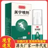 Fabricantes Venta al por mayor Apgma Guan Ning Spray 30ml Generación Cabello