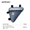 Bolsa Triângulo para Quadro Dianteiro de Bicicleta Acrunu, Bolsa de Tubo Superior à Prova d'Água de Grande Capacidade para Ciclismo de Mountain Bike, Bolsa para Pendurar no Tubo Superior