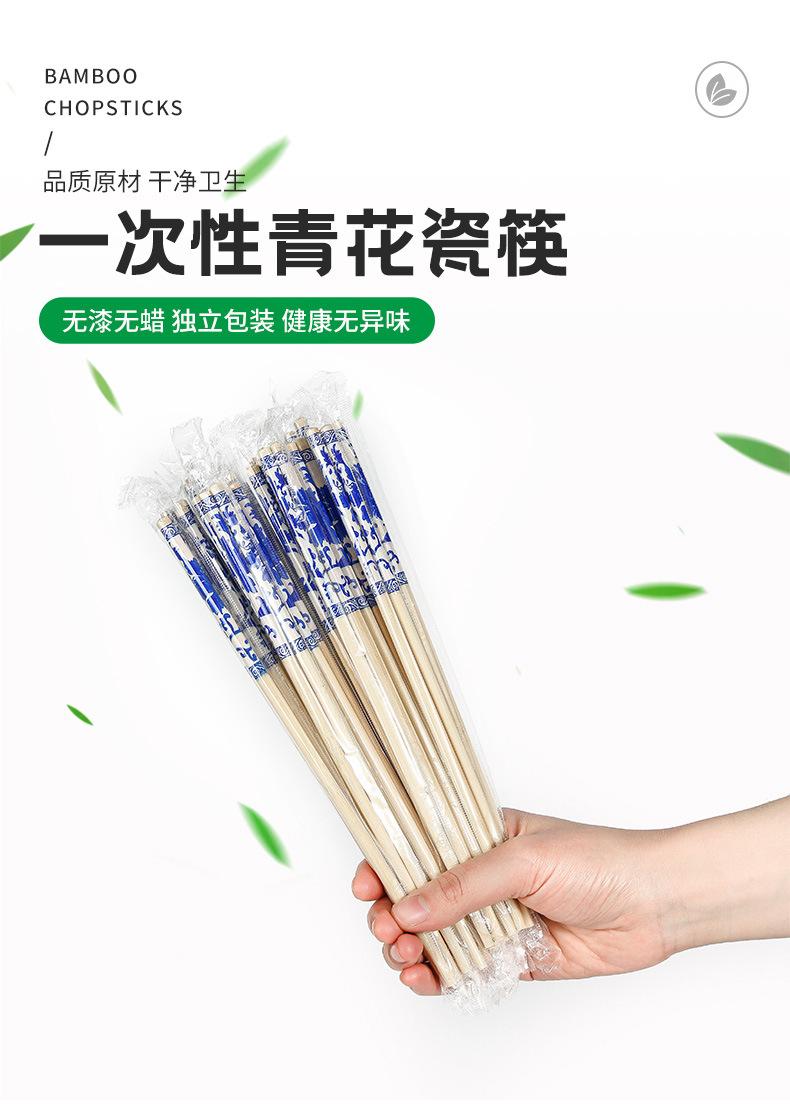 青花瓷筷_01