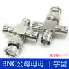 Adaptador BNC BNC Macho BNC Fêmea Cabeça T Q9 Cabeça Reta Passante Cabeça Dupla JJ KK Macho para Macho Macho para Fêmea