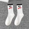 Calcetines deportivos de algodón blanco para hombre y mujer, calcetines largos de baloncesto, calcetines de verano para hombre hasta la mitad de la pantorrilla, comercio exterior transfronterizo, ins, venta al por mayor