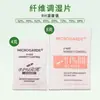 Saco Hidratante para Tabaco de Charuto 8g Saco Hidratante de Fibra 69 Saco Hidratante 72 Saco de Umidificação Saco de Umidade Constante para Tabaco de Charuto Atacado