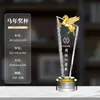 Trofeo de Cristal 2026 Trofeo Personalizado del Año del Caballo Premios de Reunión Anual Diseño Gratuito Grabado Souvenir para Empleado Destacado