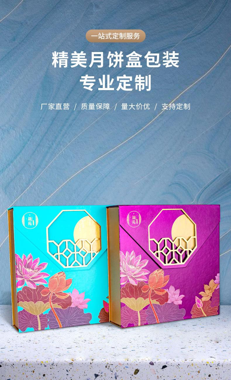 月饼盒包装_01