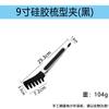 Pinça de Aço Inoxidável 304 para Alimentos Pinça Coreana para Churrasco Pinça para Pão Churrasco Bife Churrasco Pinça Japonesa para Alimentos