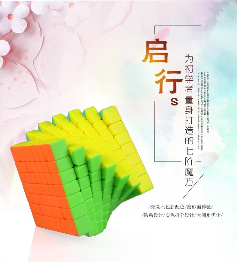 启行详情1.jpg