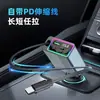 Carregador Bluetooth para carro PD30W adaptador de isqueiro de carregamento rápido com cabo retrátil e carregamento rápido