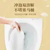 Papel Higiênico Qingfeng 125g 10 Rolos Doméstico Acessível Papel Higiênico Rolo com Tubo Papel em Rolo