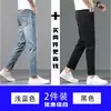 Jeans cropped de seda gelada de alta qualidade para homens, corte justo, calças finas de Tencel stretch 9 pontos para o verão 2026