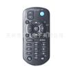 Adecuado para KENWOOD RC-405 KDC-MP 145 245 KDC-X896 KDC-452U DPX308U