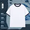 Camiseta Regular de Algodão Puro com Manga Caída, Estilo Americano Moderno, 200g, Gola Redonda, Manga Curta, Blocos de Cor com Costura Colorida e Cores Contrastantes, Versátil para Casais