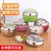 Tazón de Acero Inoxidable Manzana Lonchera con Tapa Olla Térmica Redonda Anti-quemaduras Casero Nink Bowl Caja Portátil de Comida Rápida para Niños