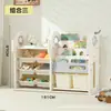 Estante de Almacenamiento de Juguetes para Niños de Gran Capacidad Combinación Multicapa Pequeño Estante de Almacenamiento de Pie Gabinete de Almacenamiento Venta al por Mayor Rompecabezas
