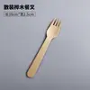 Cucharas de Madera Desechables Biodegradables, Cuchillos de Madera, Tenedores, Cucharas para Helado, Cucharas para Pastel y Postre, Empaquetadas Individualmente