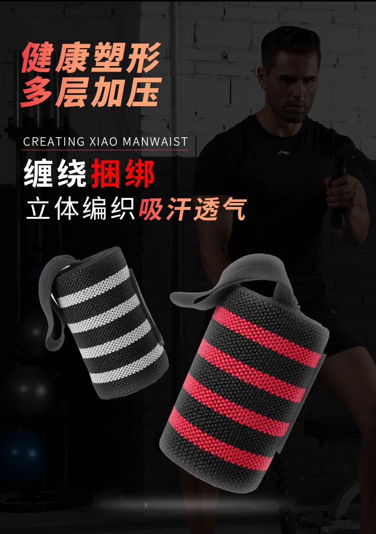 保暖运动护膝_04.jpg