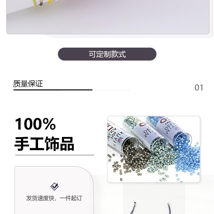 手链中英版5_02.jpg
