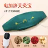 Cinturón de Soporte Lumbar de Calentamiento Eléctrico con Moxibustión y Artemisa, Bolsa de Calor para Calentamiento Uterino y Terapia de Calor Abdominal, Bolsa de Fisioterapia Casera para Útero Frío